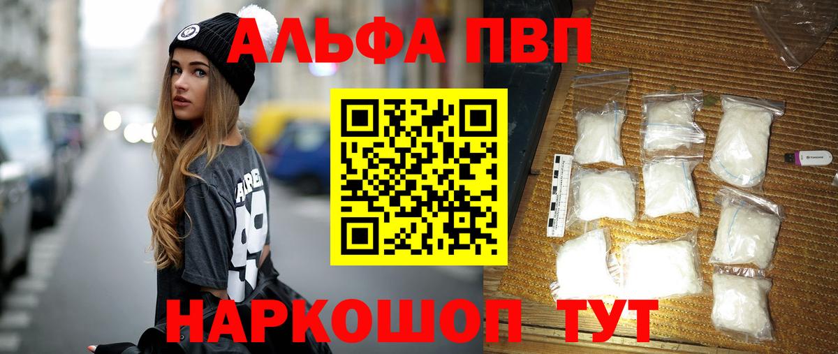 Alpha-PVP СК Добрянка