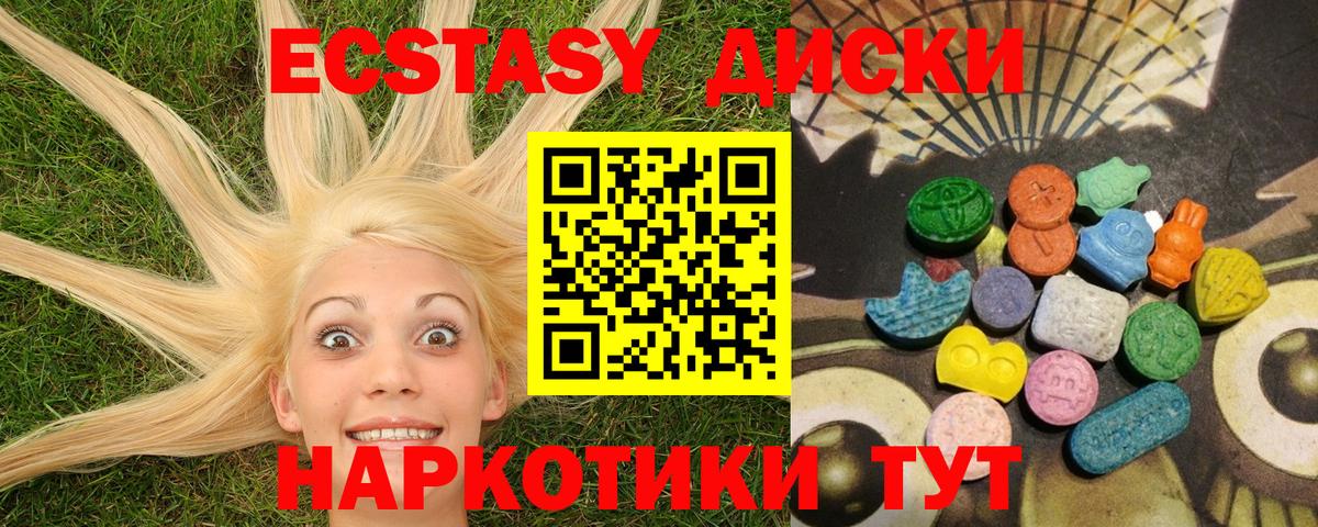 Ecstasy VHQ Добрянка