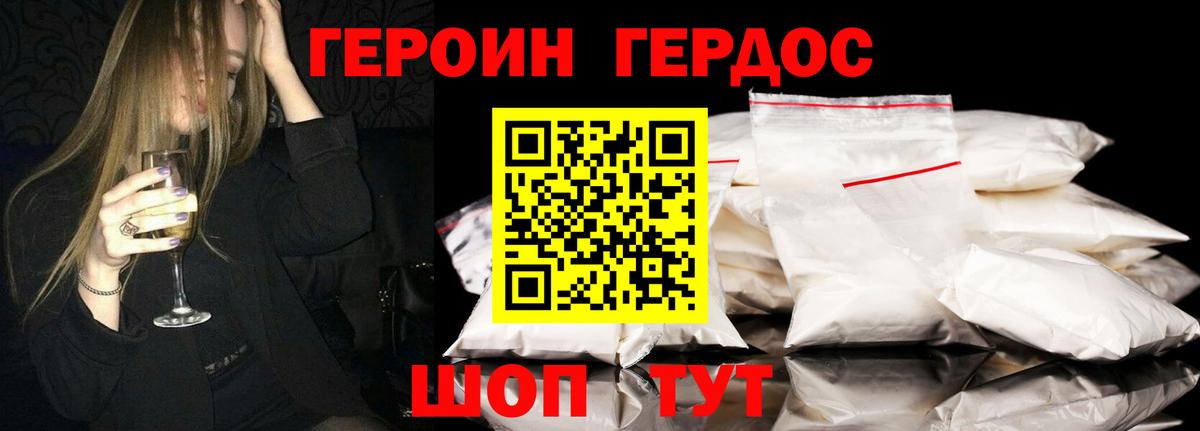 Мефедрон   МДМА  Вход с VPN  Добрянка  Кокаин  APVP СК   Бошки Шишки 