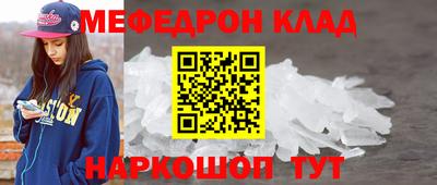 гидра Кунгур
