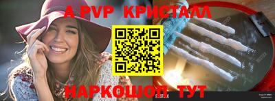 тгк Кумертау