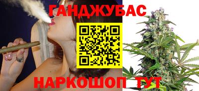 гидра Кунгур