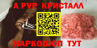apvp Кулебаки