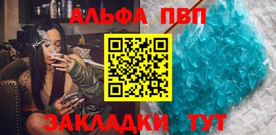 гидра Кунгур