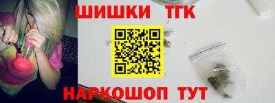 тгк Кумертау