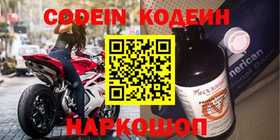 гидра Кунгур