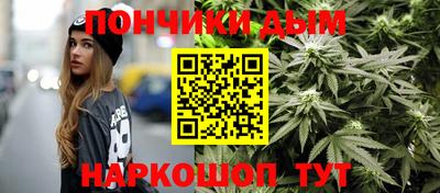 гидра Кунгур