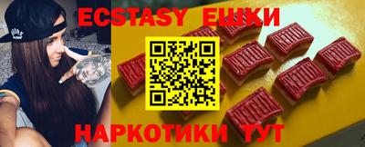 гидра Кунгур