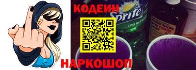 гидра Кунгур