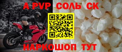 тгк Кумертау