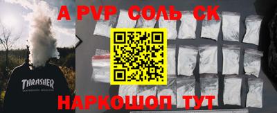 гидра Кунгур