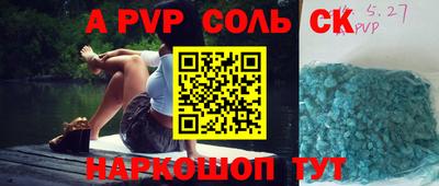 гидра Кунгур