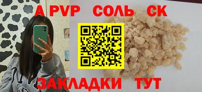 тгк Кумертау
