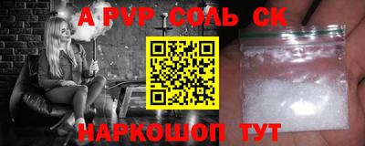 винт Малгобек