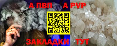 тгк Кумертау