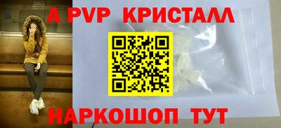 гидра Кунгур