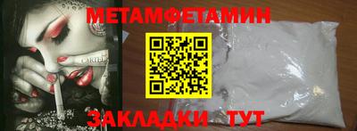 apvp Кулебаки