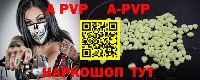 гидра Кунгур