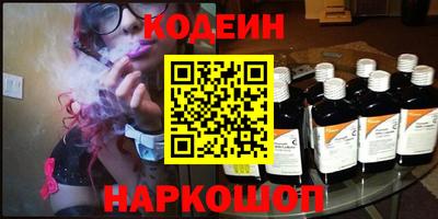 гидра Кунгур