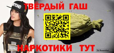 гидра Кунгур