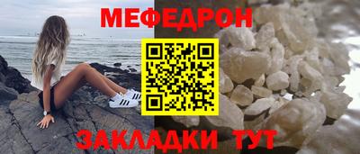 тгк Кумертау