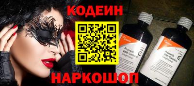 гидра Кунгур