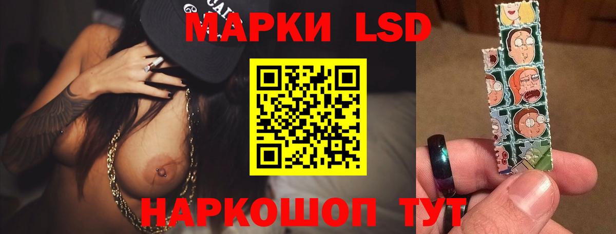 Добрянка  ЛСД экстази ecstasy  Вход с VPN  LSD-25 экстази кислота 