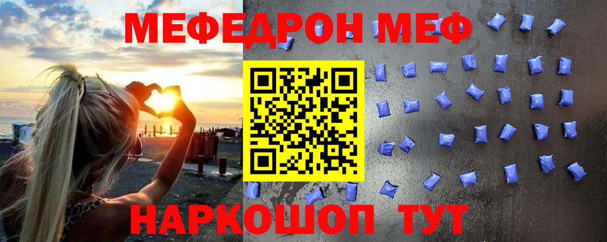 МЕФ Добрянка