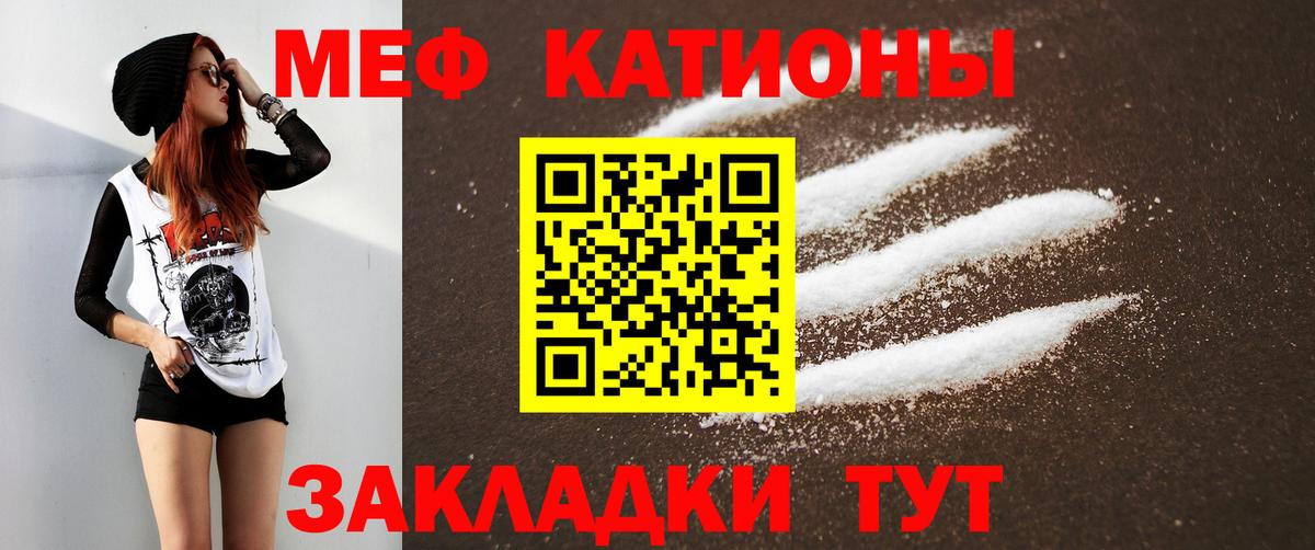 Добрянка  Мефедрон VHQ  Вход с VPN 