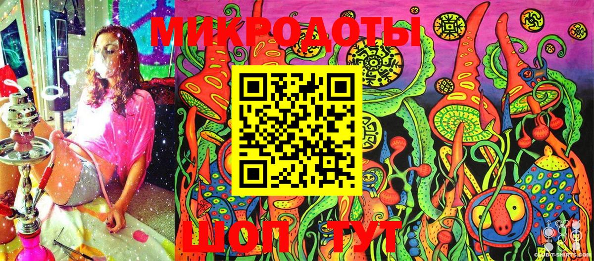 Псилоцибиновые грибы ЛСД Добрянка