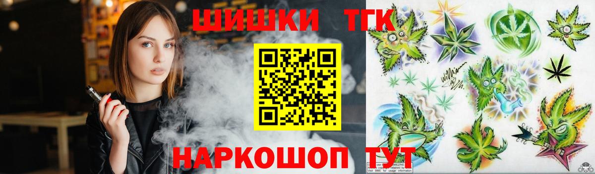 Марихуана LSD WEED  Бошки Шишки SATIVA & INDICA  Вход с VPN  МАРИХУАНА LSD WEED  Добрянка  Бошки марихуана конопля 